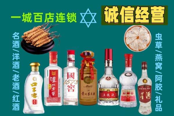 石景山区回收五粮液酒瓶