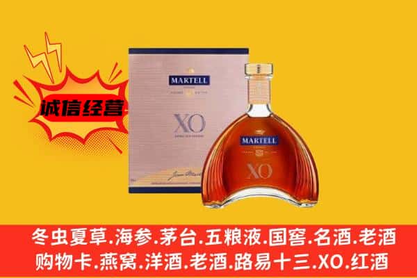 石景山区上门回收马爹利价格