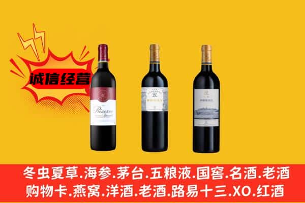 石景山区上门回收拉菲价格