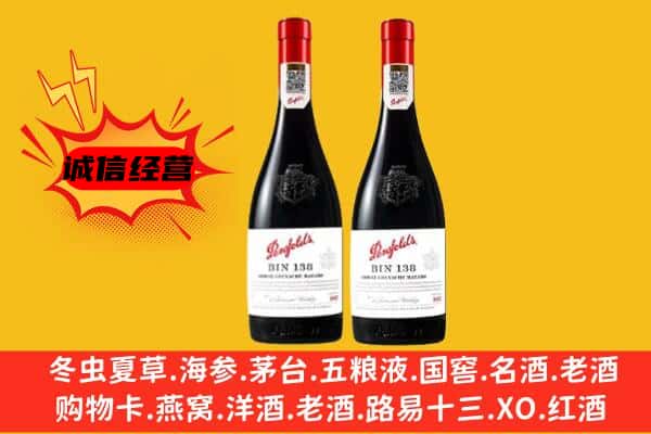 石景山区上门回收奔富价格