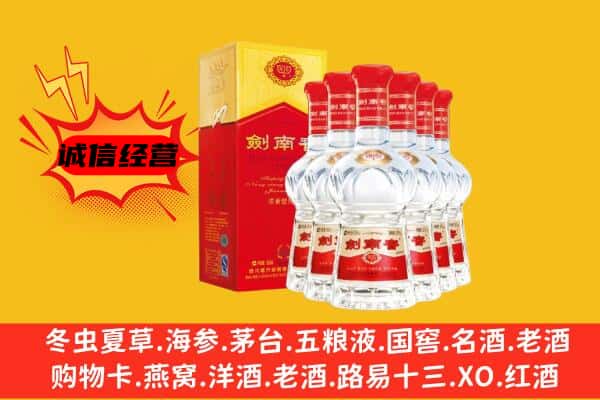 石景山区上门回收水晶剑价格