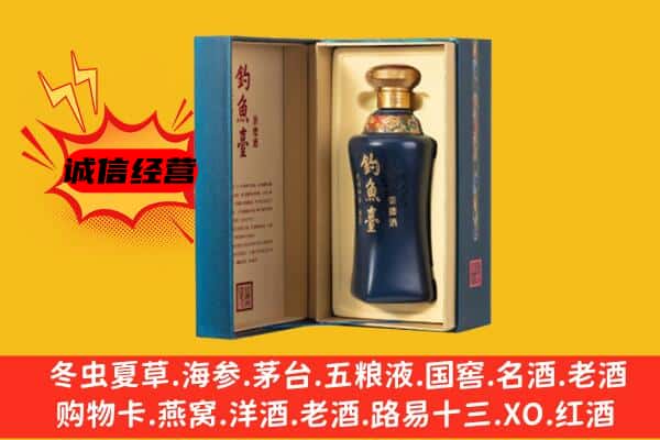 石景山区上门回收钓鱼台价格