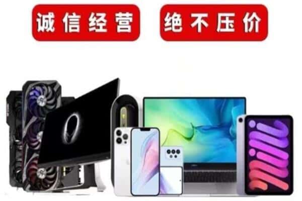 石景山区回收音响