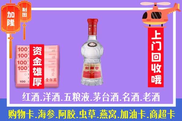 石景山区回收剑南春怎么定价